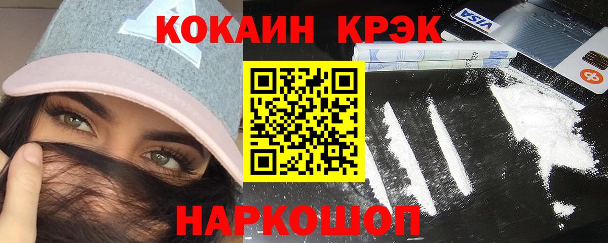 Кокаин 98% Клин