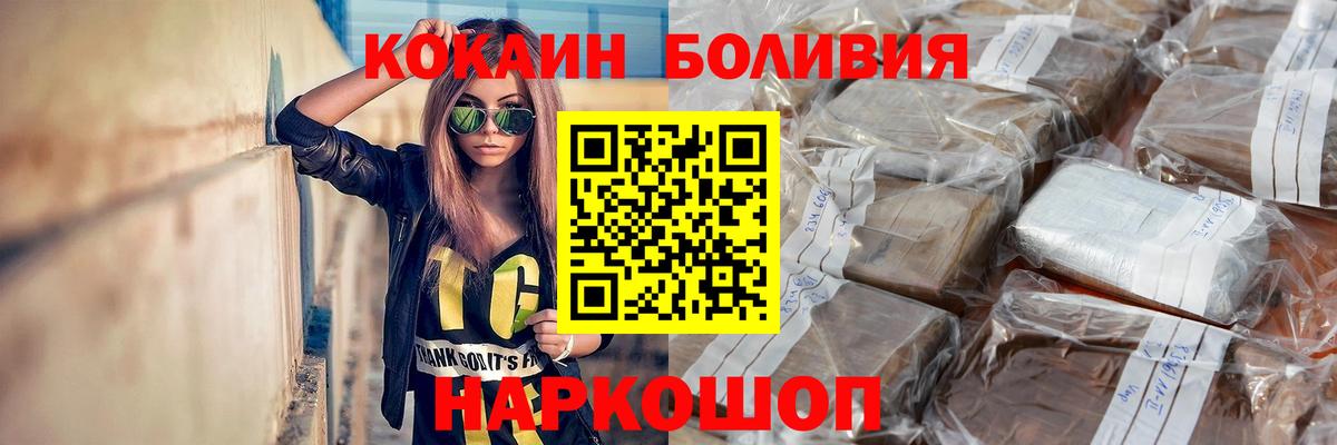 COCAIN Fish Scale  как найти закладки  Клин  Вход с VPN  КОКАИН Columbia 