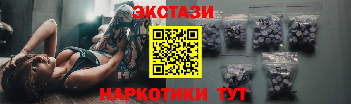Экстази mix  сайты даркнета наркотические препараты  Клин  Ecstasy  цена наркотик  Экстази Punisher  Вход с VPN 