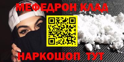 меф Комсомольск-на-Амуре