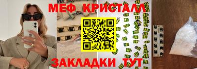 крисы Конаково