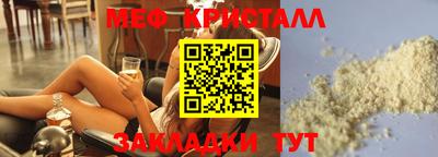 крисы Конаково