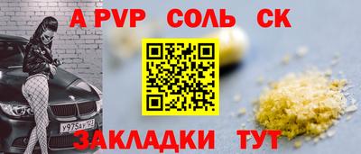 мескалин Коммунар
