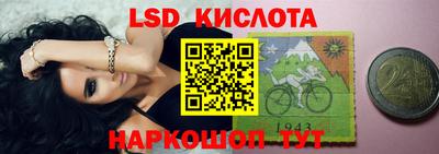 крисы Конаково