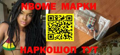 мескалин Коммунар
