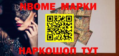 меф Комсомольск-на-Амуре