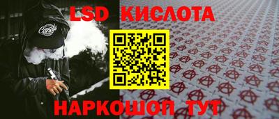мескалин Коммунар