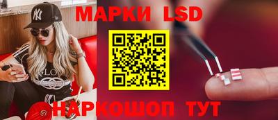 мескалин Коммунар