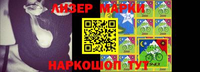 мескалин Коммунар