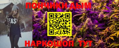 меф Комсомольск-на-Амуре