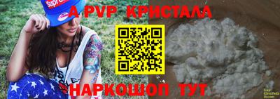 меф Комсомольск-на-Амуре