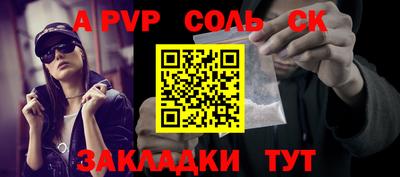 мескалин Коммунар