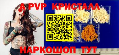 меф Комсомольск-на-Амуре
