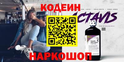 мескалин Коммунар