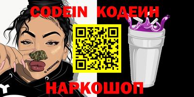 мескалин Коммунар