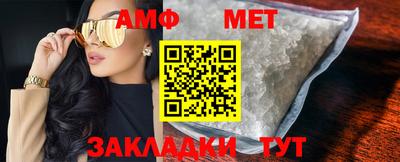 мескалин Коммунар
