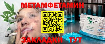 мескалин Коммунар