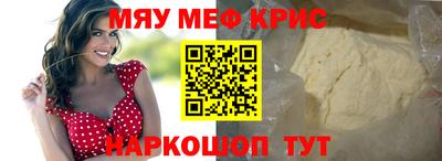 меф Комсомольск-на-Амуре