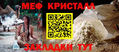 мескалин Коммунар