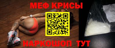 крисы Конаково