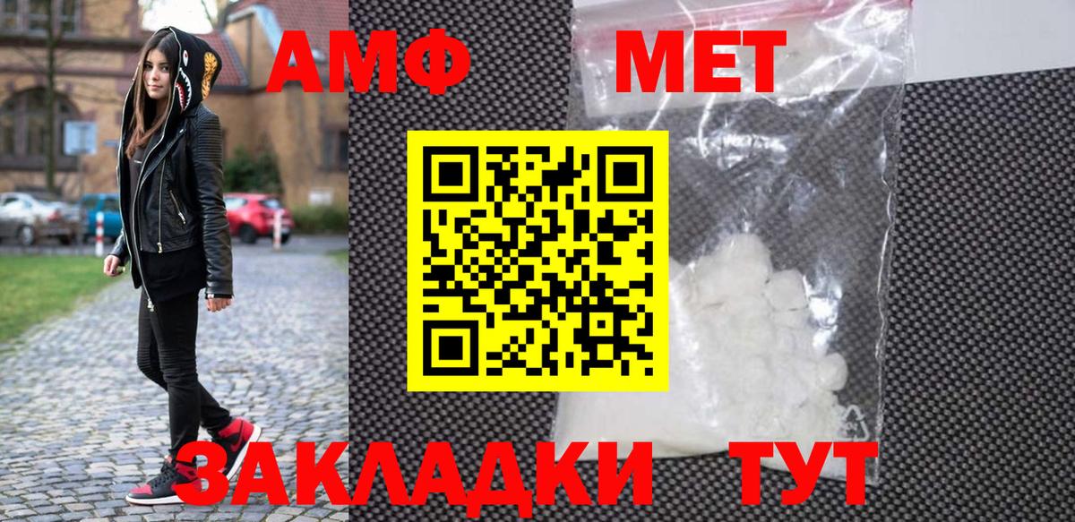 Метамфетамин винт Клин