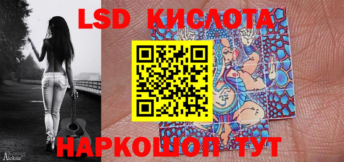 Клин  Марки NBOMe 1,8мг  Вход с VPN 